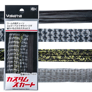 バレーヒル カスタムスカート #03 ブラック