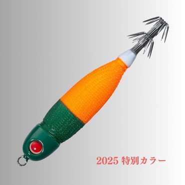 バレーヒル スッテ スクイッドシーカーミニリン 15号 LTD#01 キャロット(グロー/UV)
