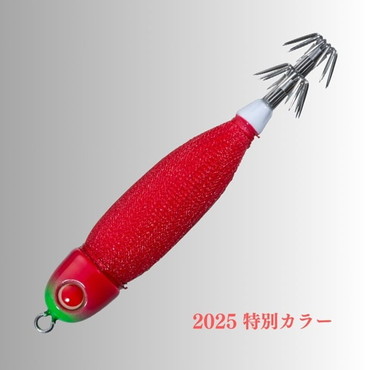 バレーヒル スッテ スクイッドシーカーミニリン 15号 LTD#02 ジョロキア(グロー/UV)