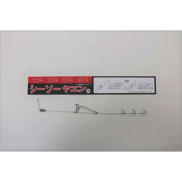 バレーヒル シーソーヤエン ローラー付 M