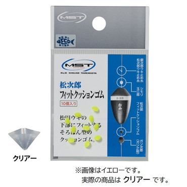 【訳あり】釣武者 ウキ MST 松次郎 フィットクッションゴム クリアー