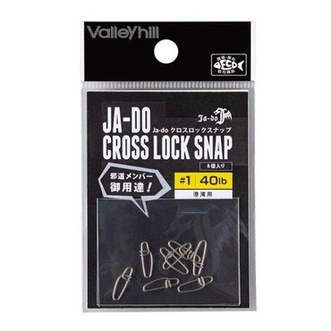 バレーヒル Ja-do(邪道) クロスロックスナップ(8個入リ) #1(40lb) 港湾用