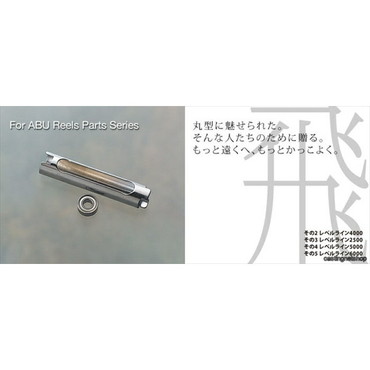 バレーヒル　レベルライン　４０００