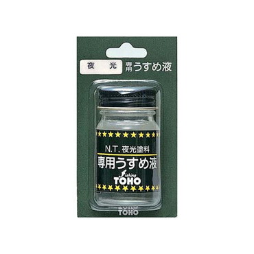 東邦産業 夜光塗料専用うすめ液（ＢＰ）