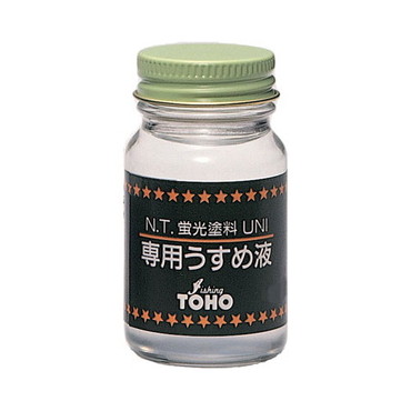 東邦産業 蛍光塗料UNI専用うすめ液徳用