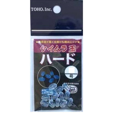 東邦 ケイムラ玉ハード   2号