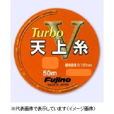 フジノライン　Ａ－９－０　ターボＶ鮎　天上糸　オレンジ　１．２号