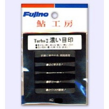 フジノライン　Ａ－５５　ターボＩＩ　濃い目印　ブラック