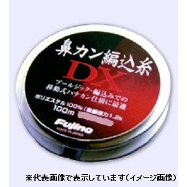 フジノライン　鼻カン編込糸ＤＸ　ブラウン　１００ｍ