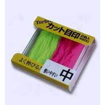 フジノライン　ターボＩＩカット目印　中