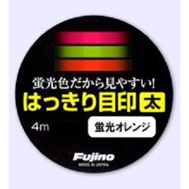 フジノライン　はっきり目印　太　蛍光オレンジ