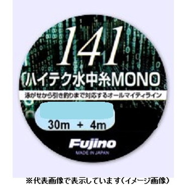 フジノライン 141ハイテク水中糸MONO 30m+別サイズ4m付 0.07+0.1 ダークグレ-