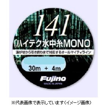 フジノライン　Ａ-85　141ハイテク水中糸ＭＯＮＯ　30ｍ＋別サイズ4ｍ付　0.15号＋0.1号　ダ-クグレ-