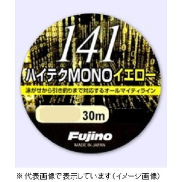 フジノライン　Ａ－８５Ｙ　１４１ハイテク水中糸ＭＯＮＯイエロー　３０ｍ　０．１号