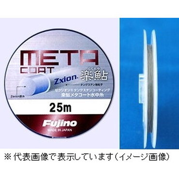フジノライン　Ａ－９５　楽鮎メタコート　２５ｍ　０．０７号　シルバーメタリック