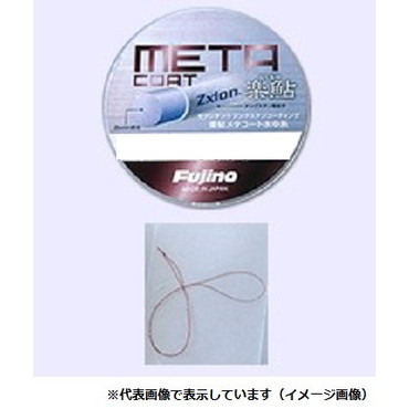 フジノライン　Ａ－９７　楽鮎メタコートお試しパック　０．０７号