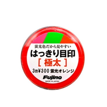 フジノライン 目印 はっきり目印 極太 3m 蛍光オレンジ