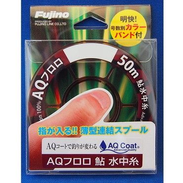 フジノライン 鮎糸 AQフロロ鮎水中糸 0.175号