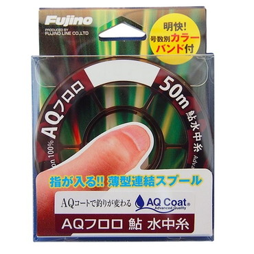 フジノライン 鮎糸 AQフロロ 鮎 水中糸 クリアー 50m 0.25号