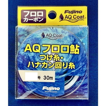 フジノライン 鮎糸 AQフロロ鮎つけ糸.ハナカン回り糸 クリアー 30m 0.3号