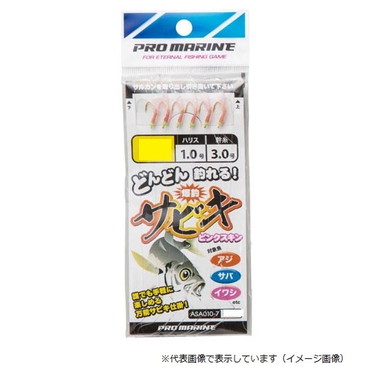 プロマリン ASA010 ピンクサビキ 3号