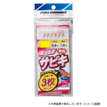 プロマリン　ＡＳＡ０１３　ピンクサビキ　６号（３枚パック）