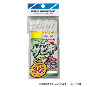 プロマリン　ＡＳＡ０１５　ハゲ皮サビキ　５号（３枚パック）