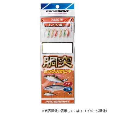 プロマリン ASE018 胴突ミックスサビキ 9号