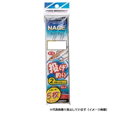 プロマリン ASC025 投仕掛2本針 10号(5P)