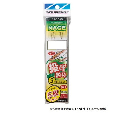 プロマリン ASC035 投仕掛3本針 8号(5P)