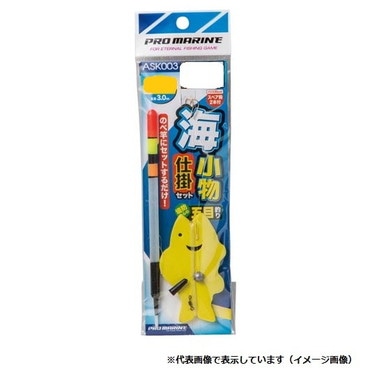 プロマリン ASK003 海小物仕掛ケセット 3.6m竿用