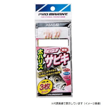 プロマリン　ＡＳＡ０４２　太ハリスピンクサビキ　６号（３枚パック）