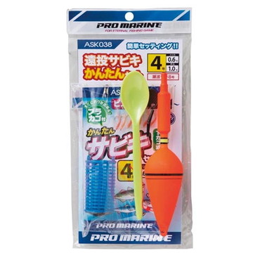 プロマリン　ＡＳＫ０３８　遠投サビキかんたんセット　４号