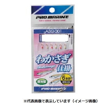 プロマリン　ＡＳＧ００１　わかさぎ仕掛　２