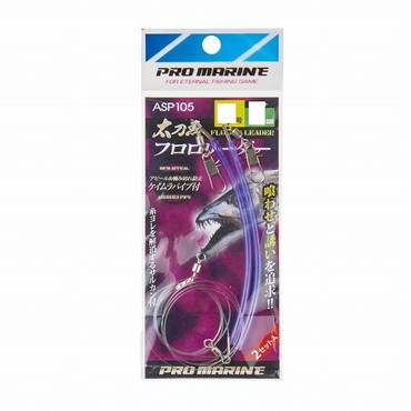 ASP105-10L 太刀魚 フロロリーダー10号 L