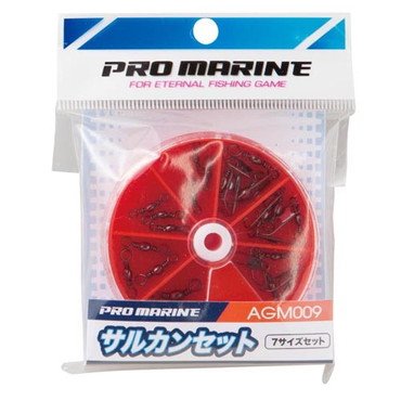 プロマリン　ＡＧＭ００９　サルカンセット