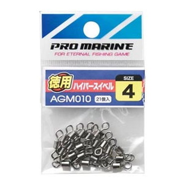 プロマリン AGM010 ハイパースイベル徳用 4