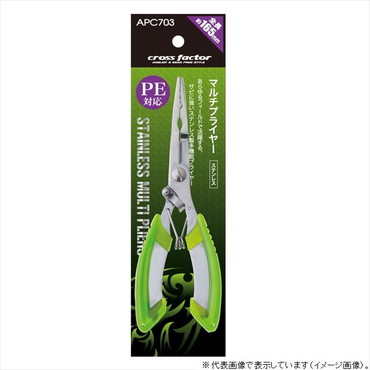 クロスファクター　ＡＰＣ７０３　マルチプライヤー（ステン）　１６．５ｃｍ