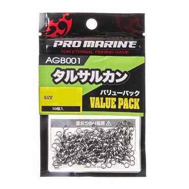 プロマリン サルカン AGB001-10 タルサルカン 10号(バリューパック)