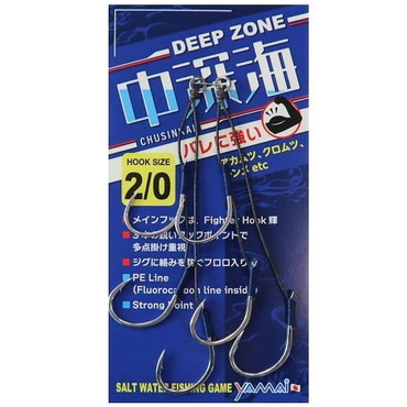 ヤマイ アシストフック DEEP ZONE 中深海アシスト 2/0
