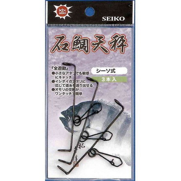 清光商店　２５－２　石鯛天秤　シーソ式　大