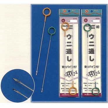 清光商店　３３－２　ウニ通し　細