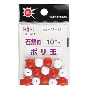 清光商店 35-1S 石鯛用ポリ玉 (パック入) 10mm