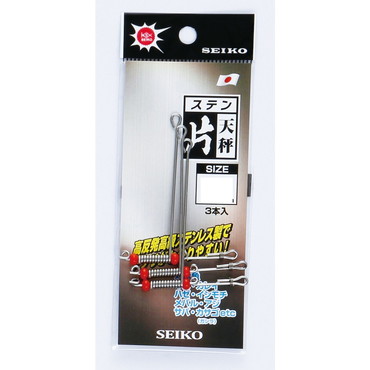 清光商店 セ 48-2 ステン片天秤 6