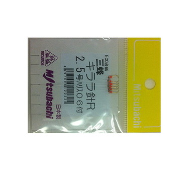 三蜂つり針ナガオ　キララ針Ｒ　２．５号
