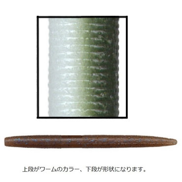 ゲーリーヤマモト　５インチ　ラミネートヤマセンコー　９０１