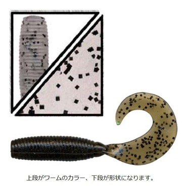 ゲーリーヤマモト　４インチ　グラブ　１６６－１９４／　１０本入　Ｇａｒｙ　ＧＲＵＢ　１８７　クリアー／ブラックフレーク