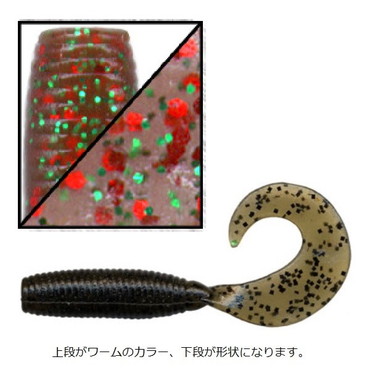 ゲーリーヤマモト　４インチ　グラブ　１９５－２２０／　１０本入　Ｇａｒｙ　ＧＲＵＢ　２０７　ベビークローダッドレッド