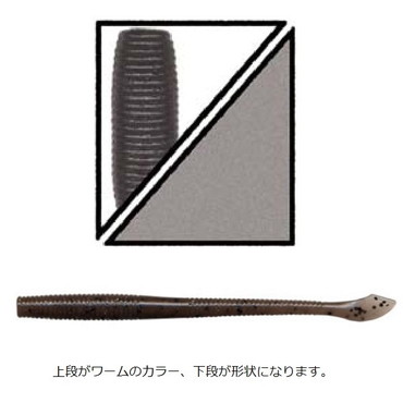 ゲーリーヤマモト　４インチ　カットテールワーム／　１０本入　Ｇａｒｙ　ＫＵＴ　ＴＡＩＬ　ＷＯＲＭ　００２　スモーク（ソリッド）