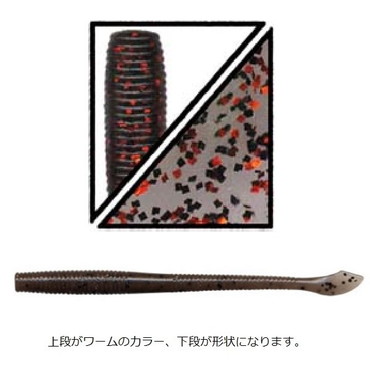 ゲーリーヤマモト　４インチ　カットテールワーム／　１０本入　Ｇａｒｙ　ＫＵＴ　ＴＡＩＬ　ＷＯＲＭ　１７８　スモーク／レッド＆ブラックフレーク